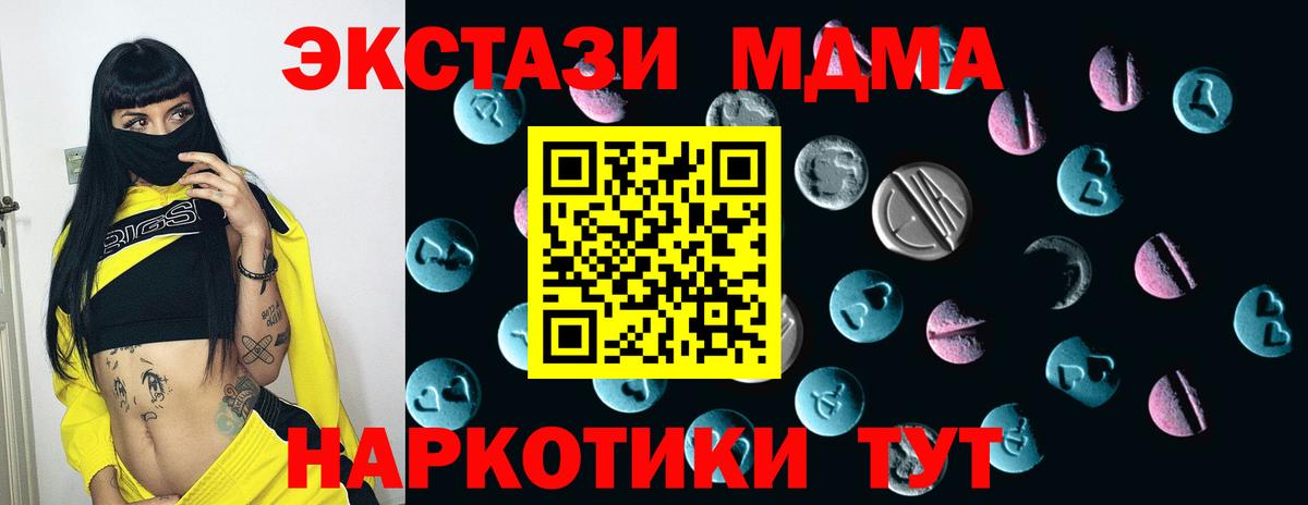 где найти   это клад  Дедовск  Ecstasy ешки  Экстази DUBAI  Вход с VPN 