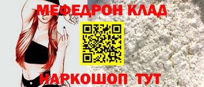 ALPHA PVP Лесосибирск