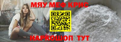 винт Ликино-Дулёво