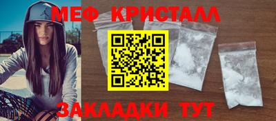 ALPHA PVP Лесосибирск