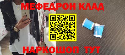 тгк Ливны