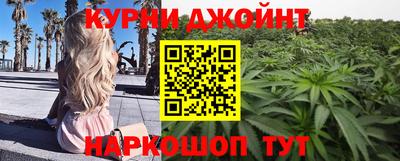 тгк Ливны