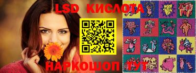тгк Ливны