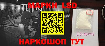 ALPHA PVP Лесосибирск