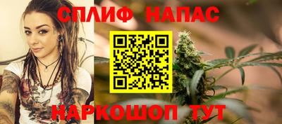 тгк Ливны