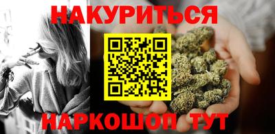 тгк Ливны