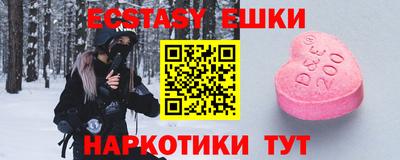 винт Ликино-Дулёво