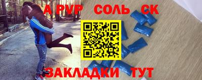 тгк Ливны