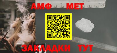винт Ликино-Дулёво