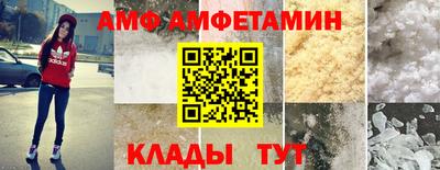ALPHA PVP Лесосибирск
