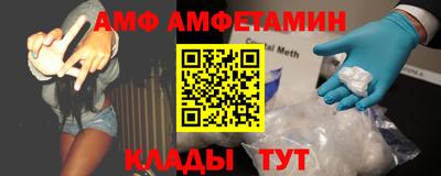 тгк Ливны