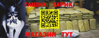 тгк Ливны