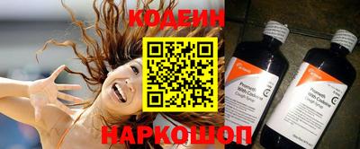 винт Ликино-Дулёво