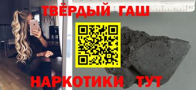 ALPHA PVP Лесосибирск