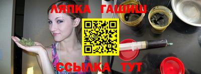 тгк Ливны