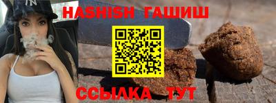 винт Ликино-Дулёво