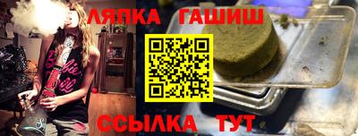 ALPHA PVP Лесосибирск
