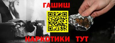 винт Ликино-Дулёво