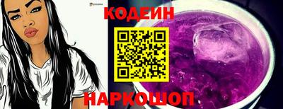 тгк Ливны
