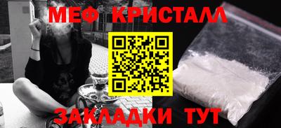 винт Ликино-Дулёво
