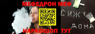 винт Ликино-Дулёво