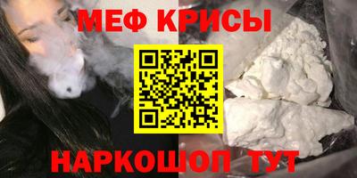 тгк Ливны