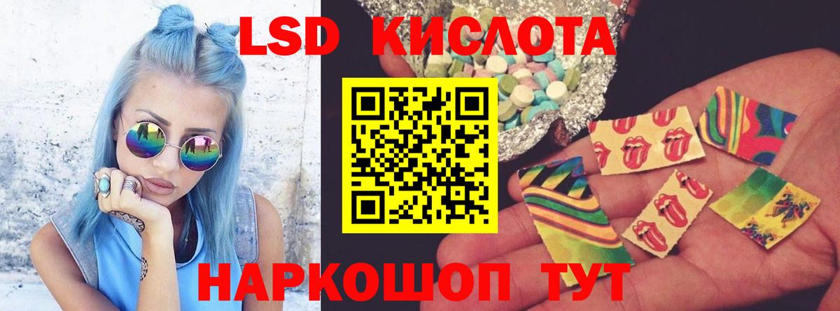 Дедовск  ЛСД экстази  LSD-25 экстази кислота  Вход с VPN  Лсд 25 экстази ecstasy 