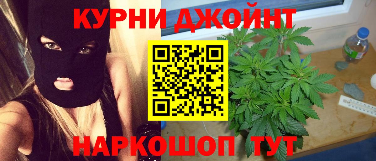 Бошки Шишки Amnesia  Вход с VPN  Каннабис Ganja  Дедовск  Бошки Шишки THC 21% 